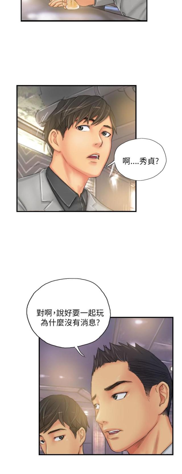第24话7
