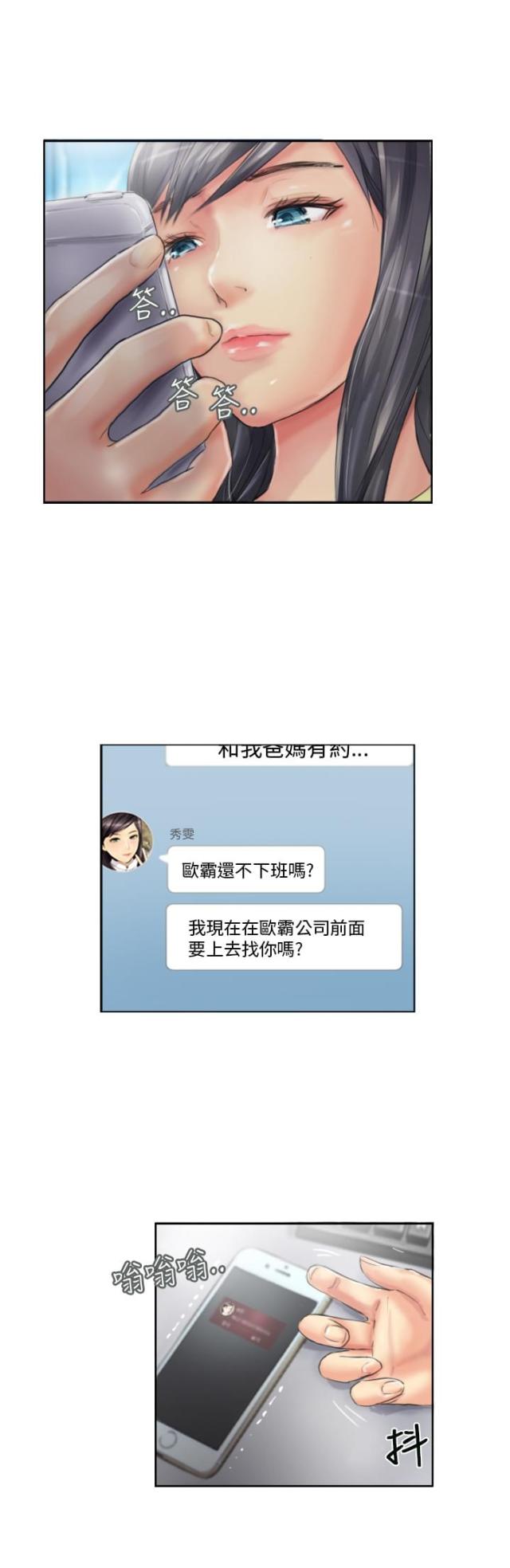 第13话22