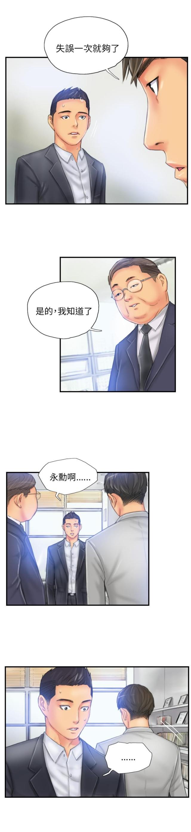 第27话2