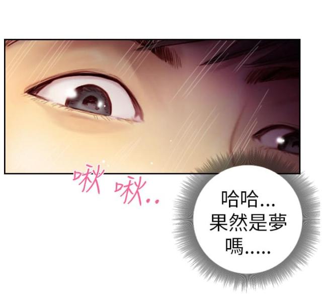 第3话0