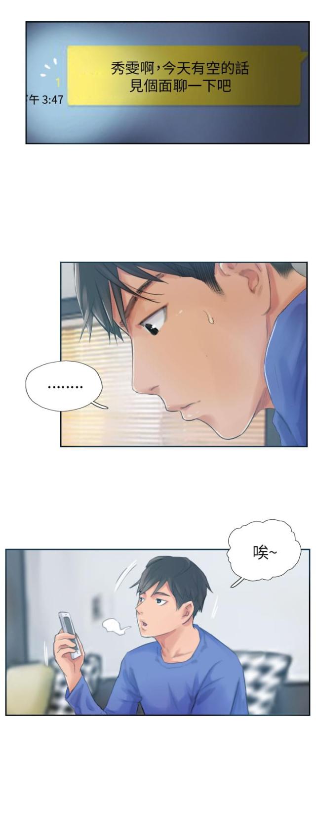 第17话7