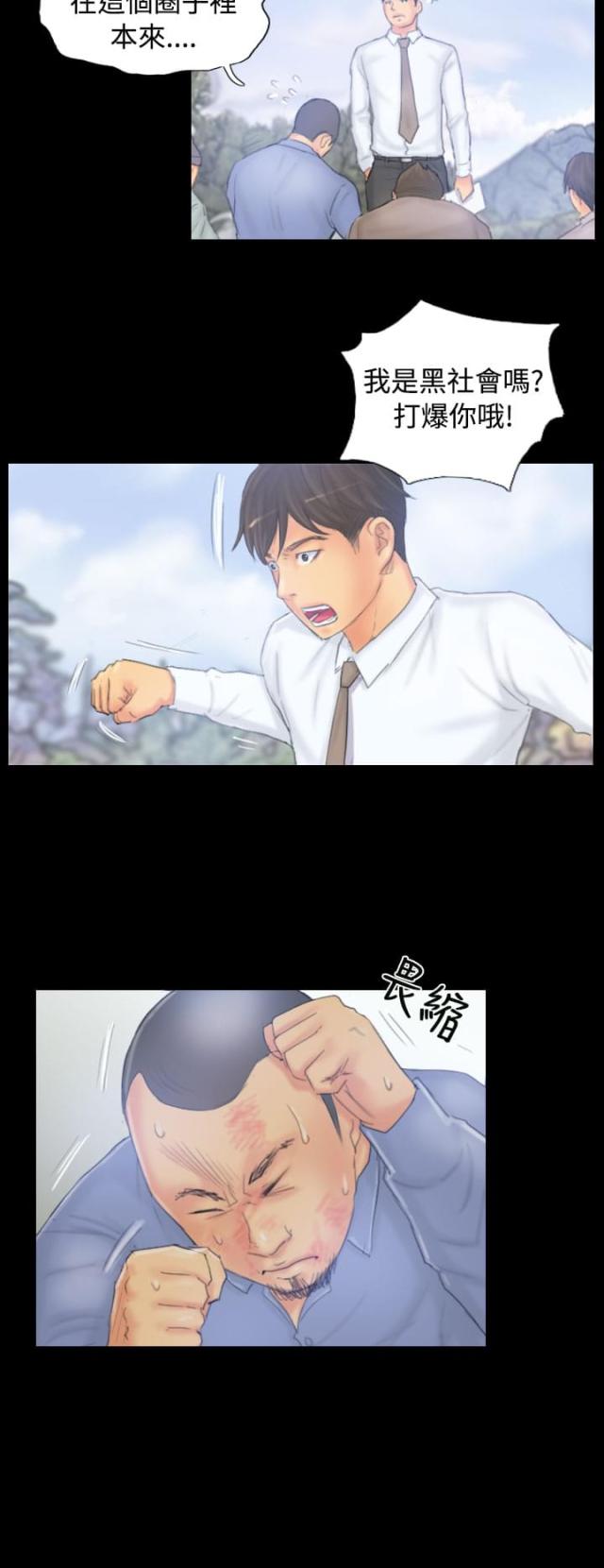 第38话7