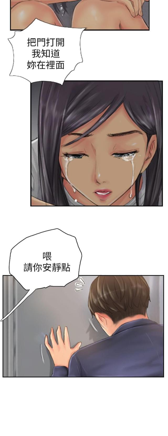 第20话13