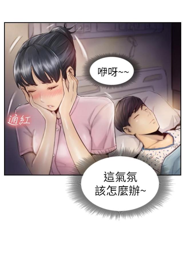 第2话12
