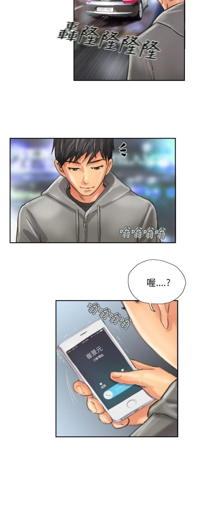 第11话26