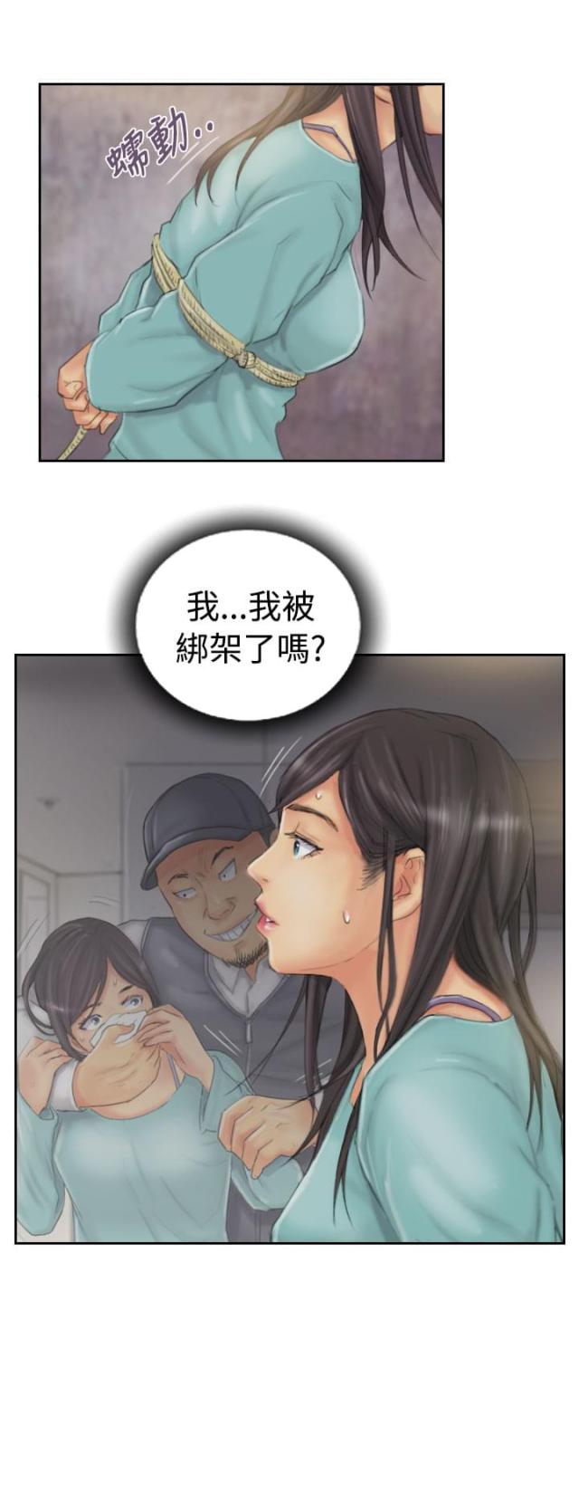 第32话13