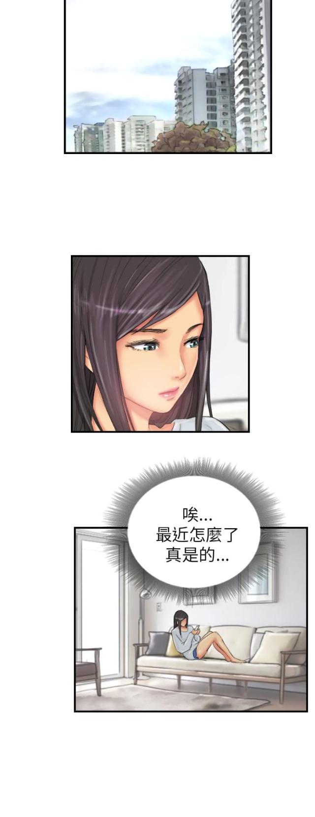 第26话7
