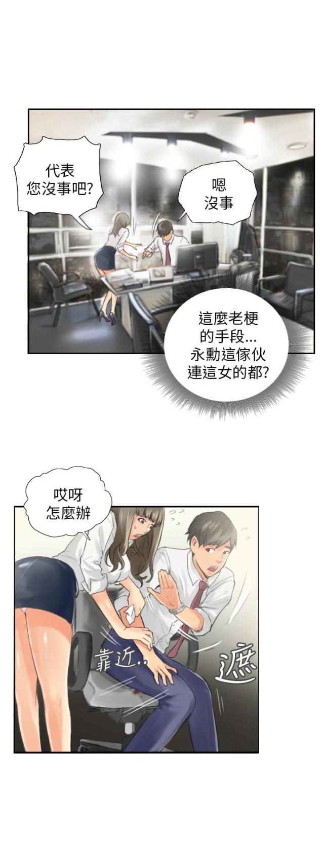 第13话13