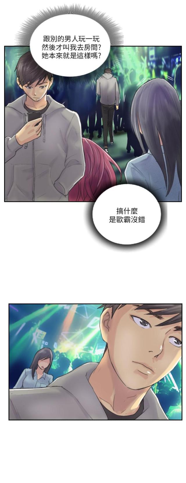第10话15
