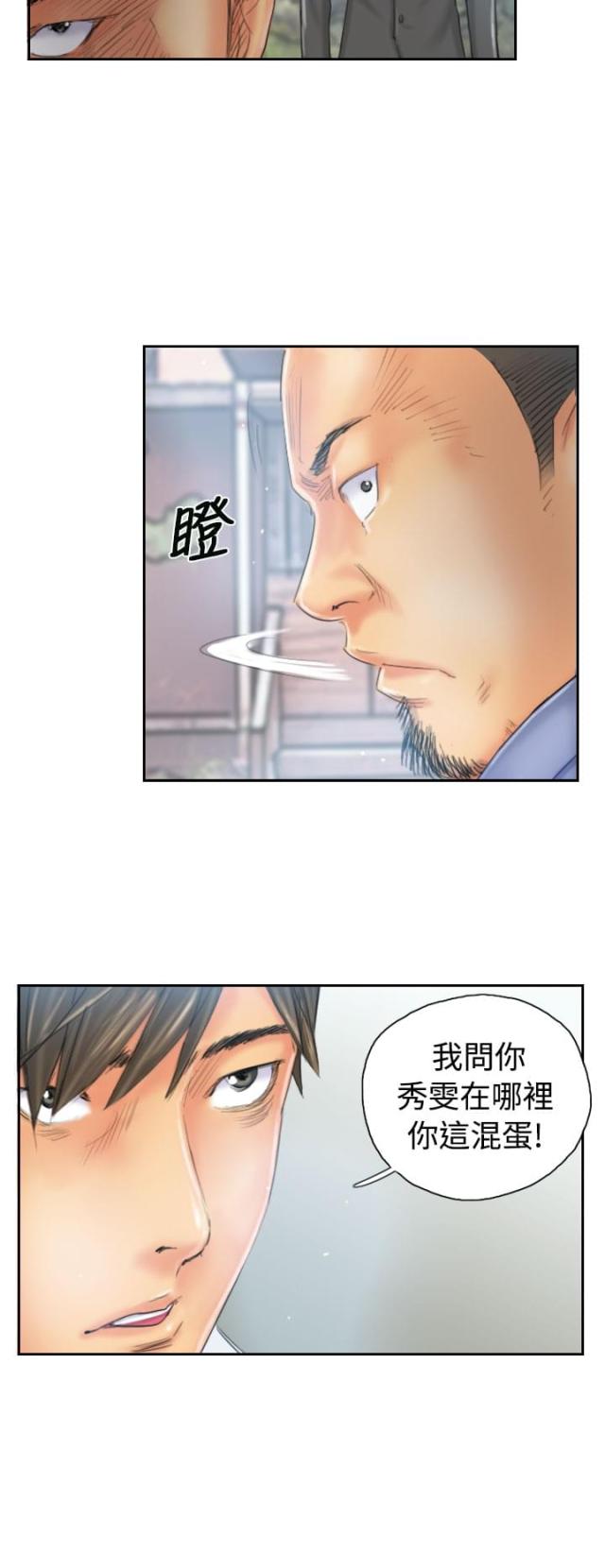 第35话5