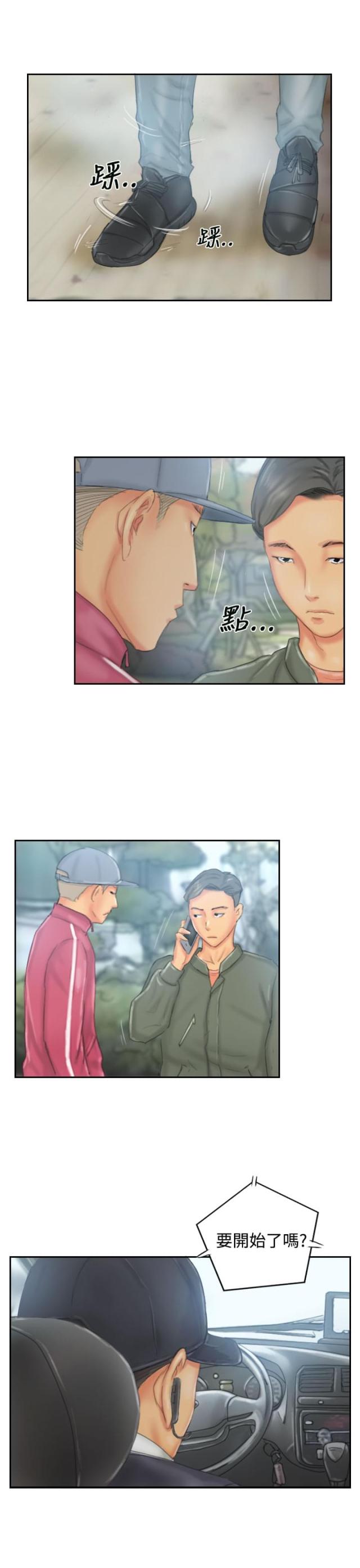 第30话11