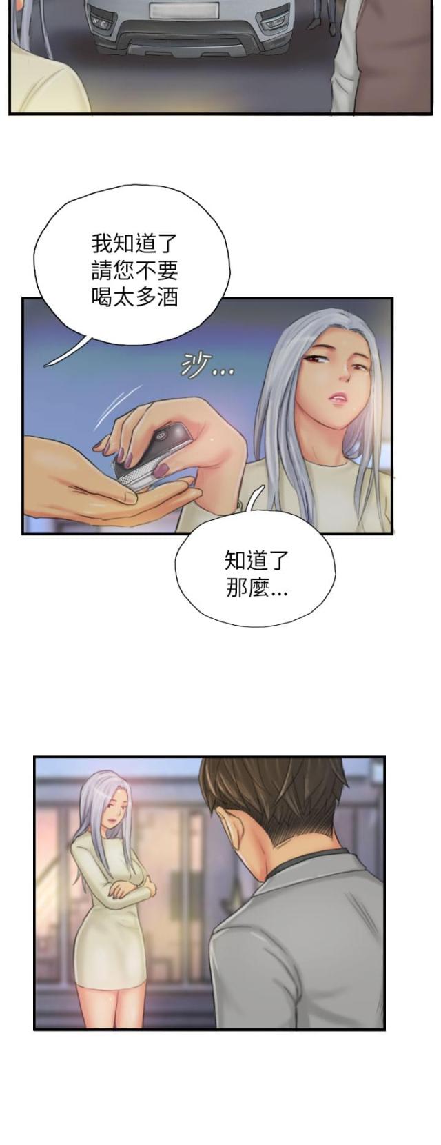第25话14