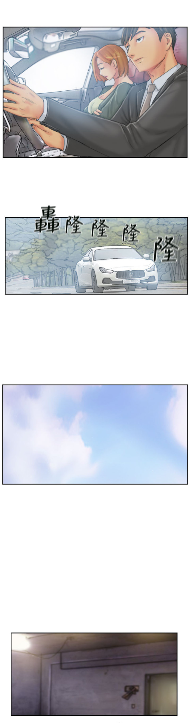 第34话14