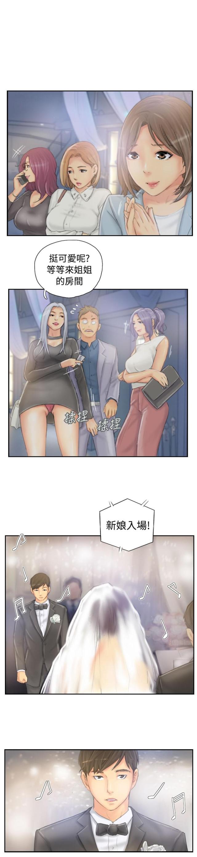 第39话12