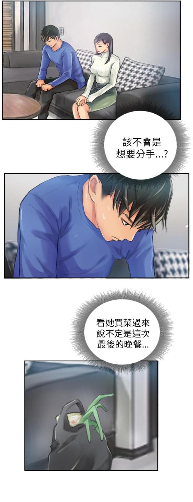 第18话1