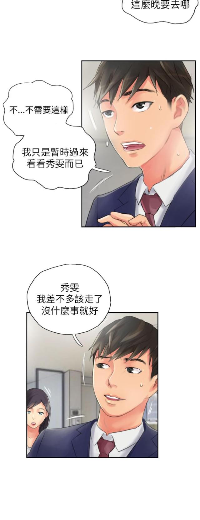 第15话7