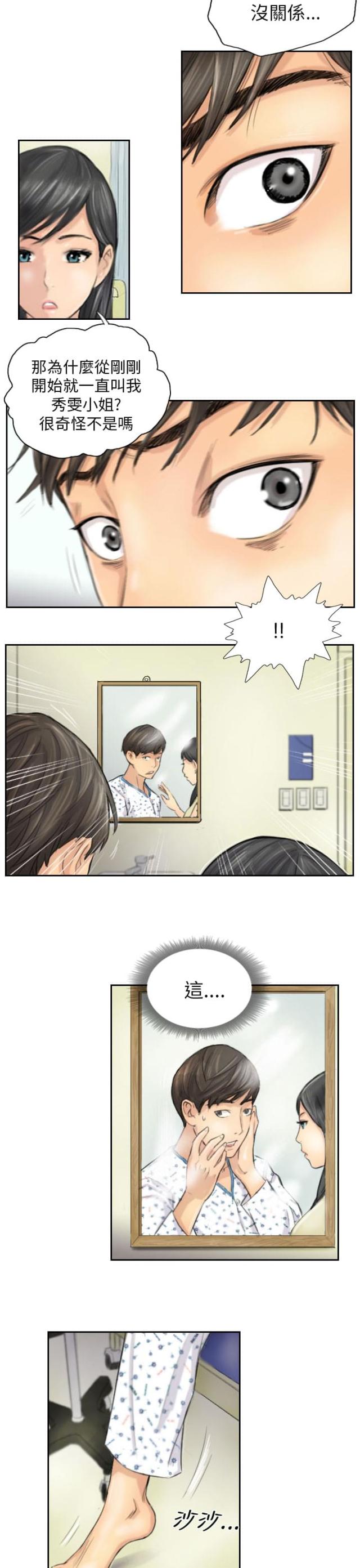 第4话6