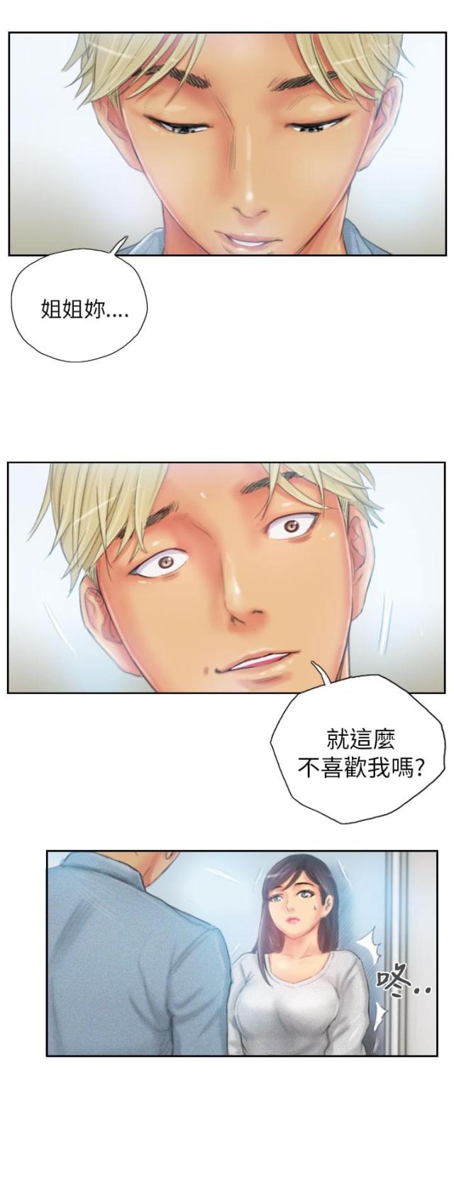 第23话9