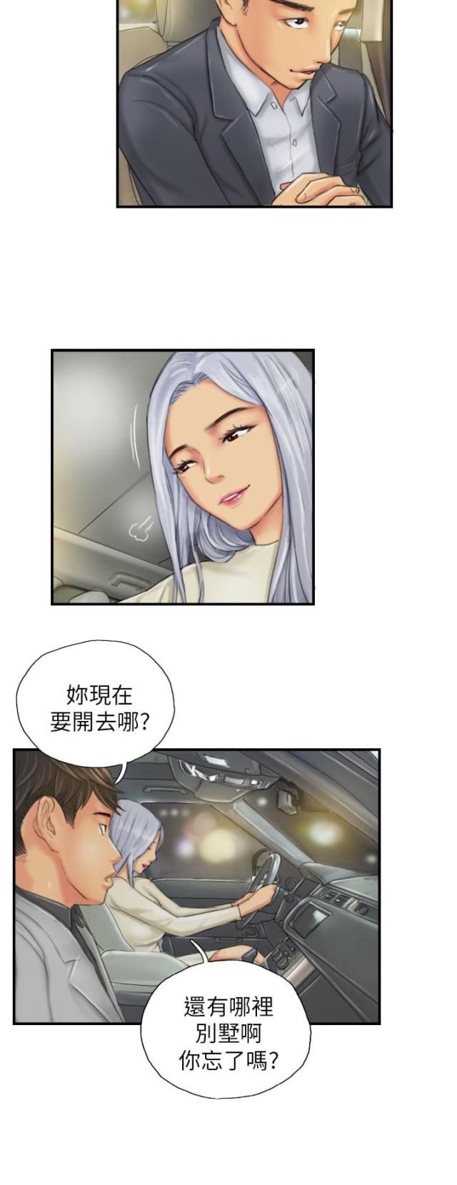 第25话9