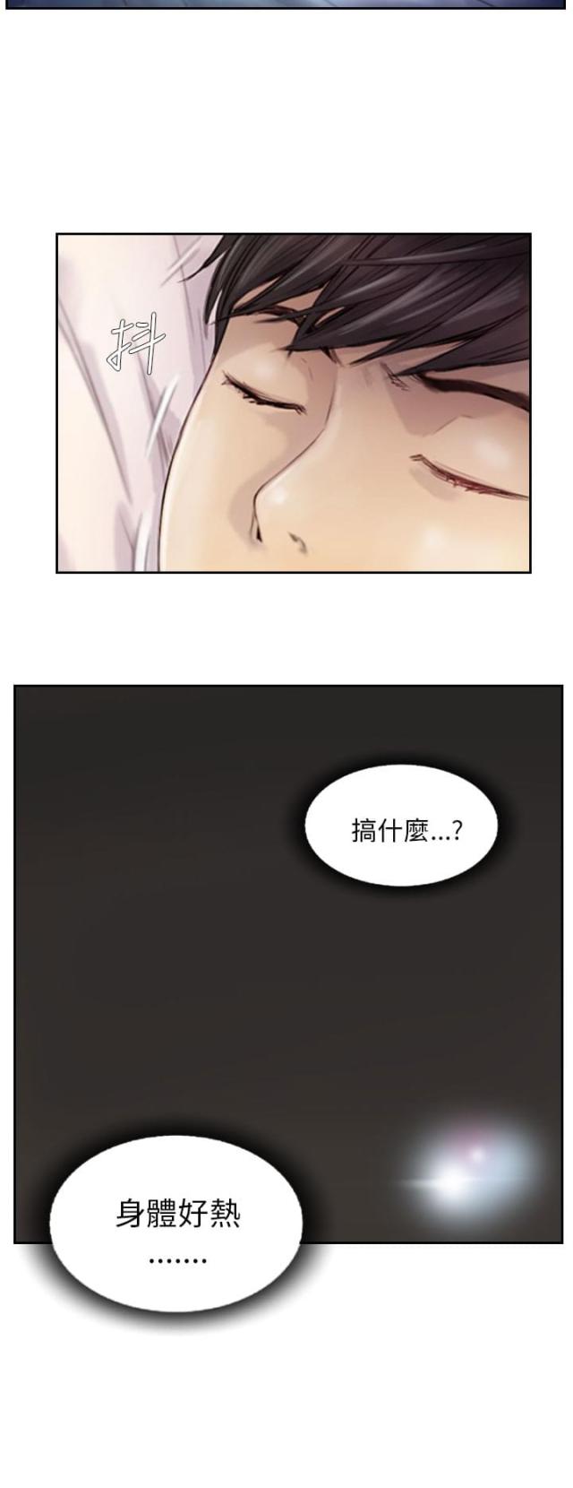 第2话14