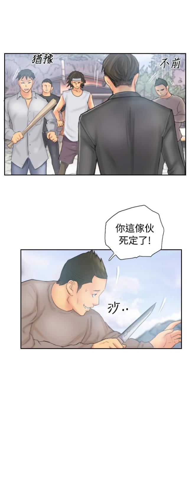 第36话11