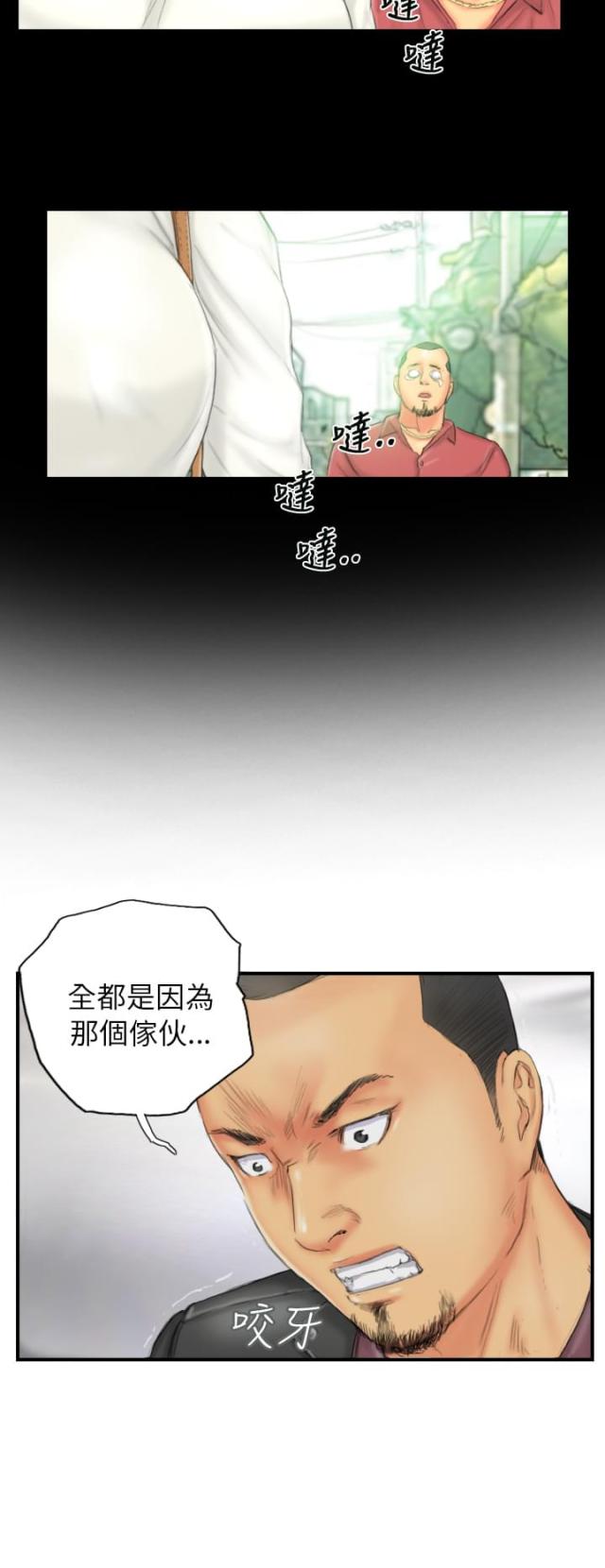 第27话13