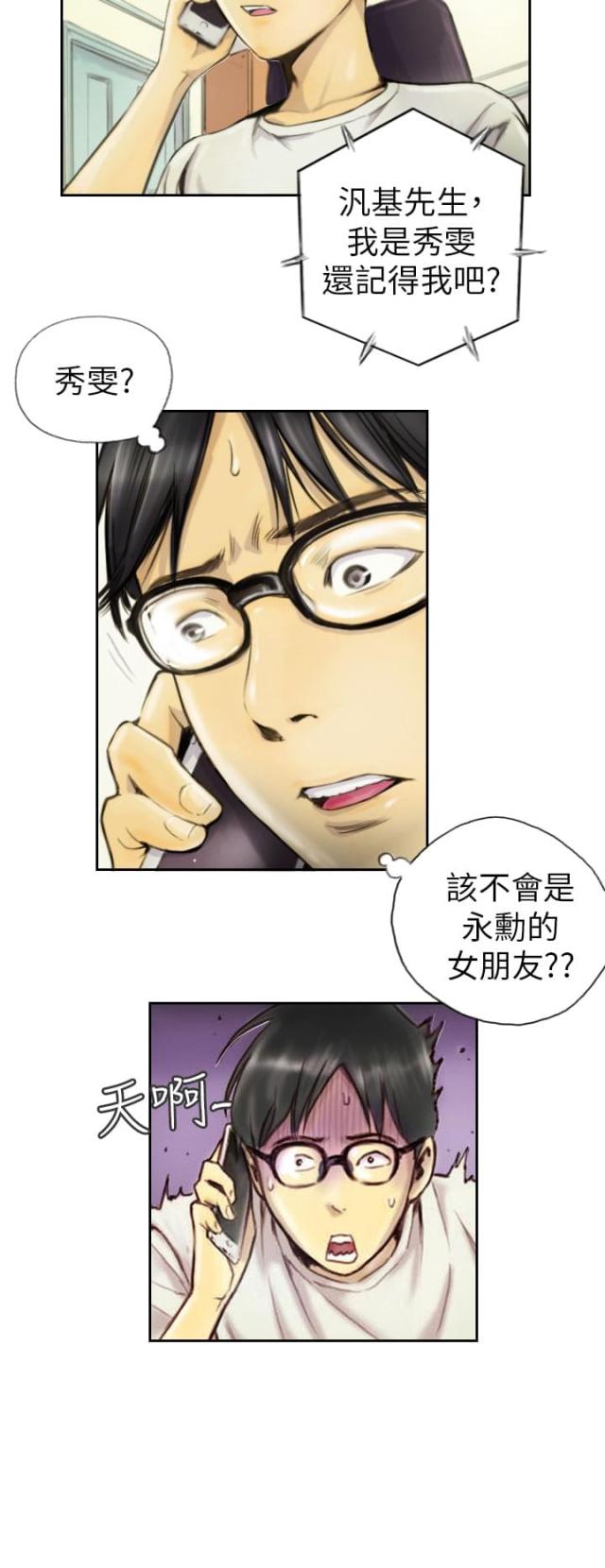 第1话4
