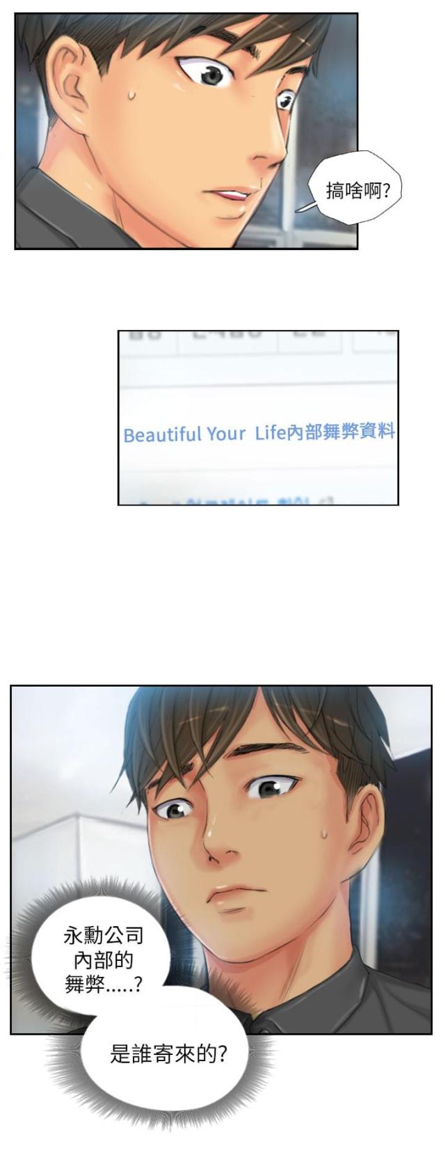 第23话19