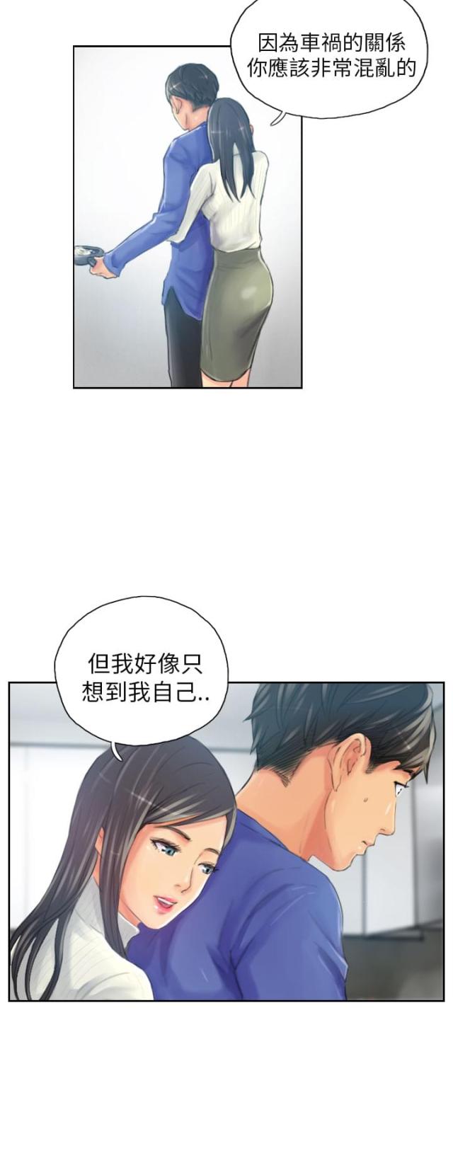 第18话15