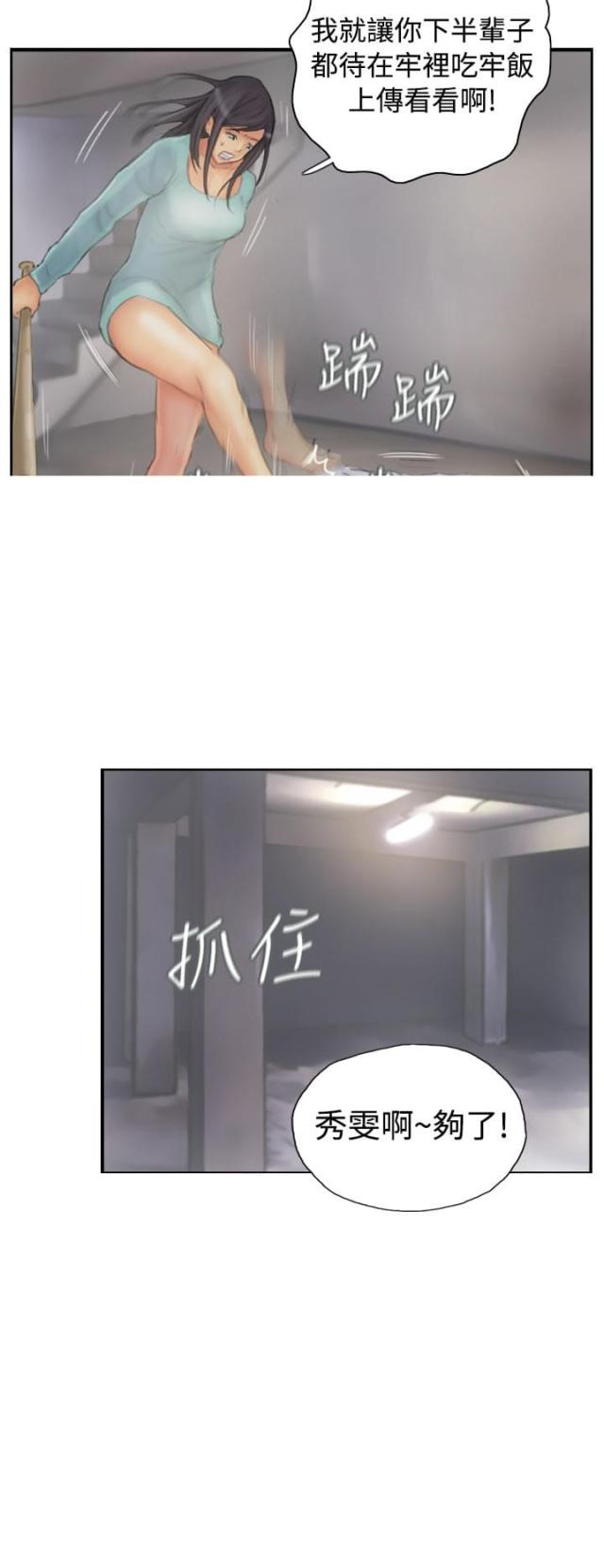 第37话17