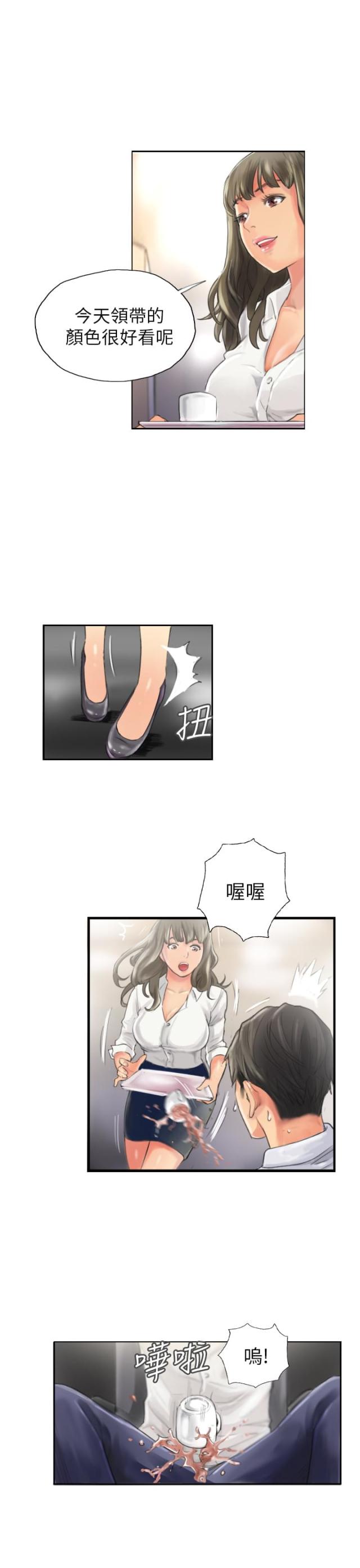 第13话12
