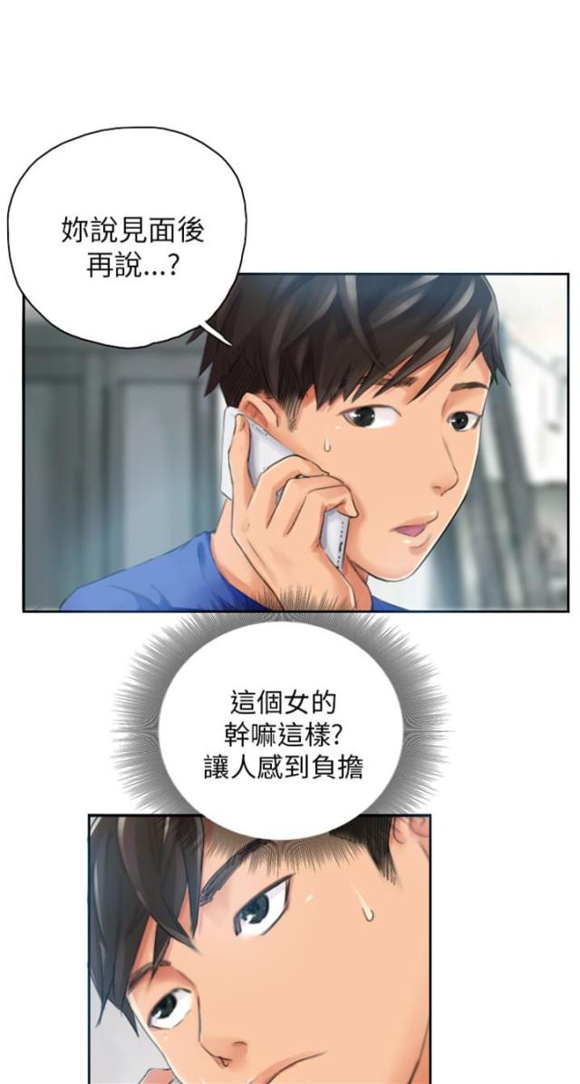 第17话0