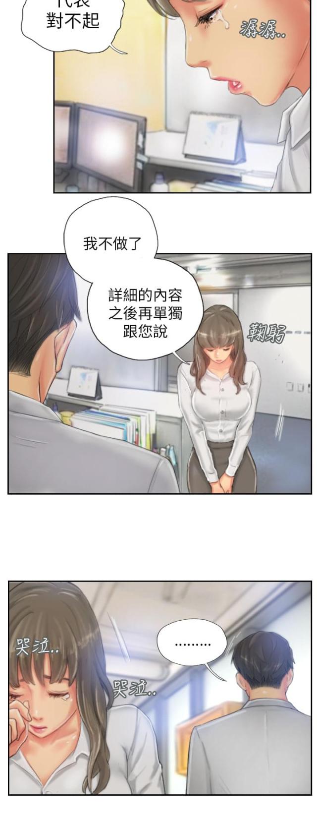 第22话5