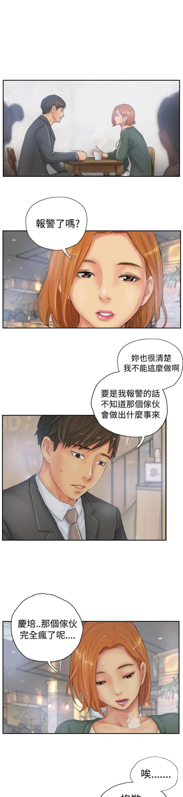 第33话16