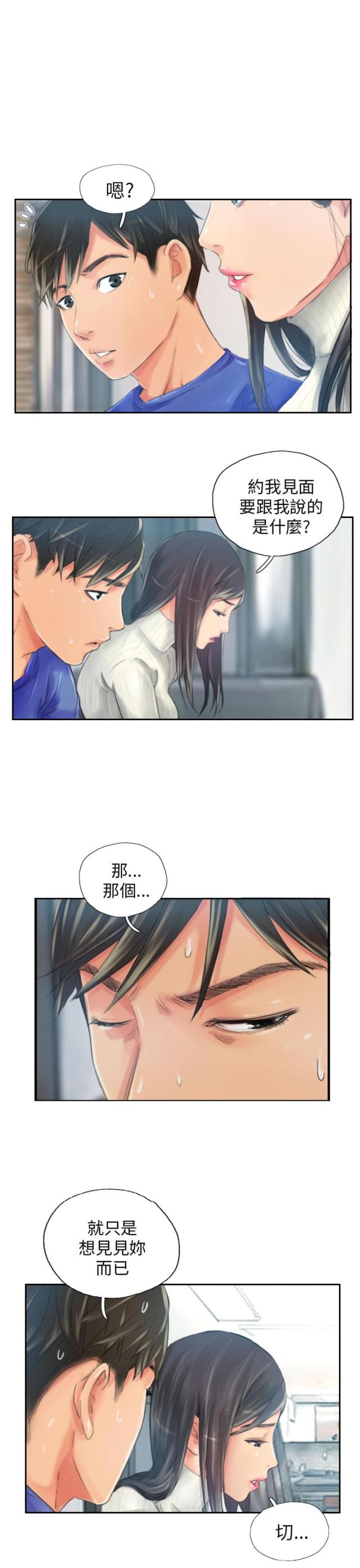 第18话4