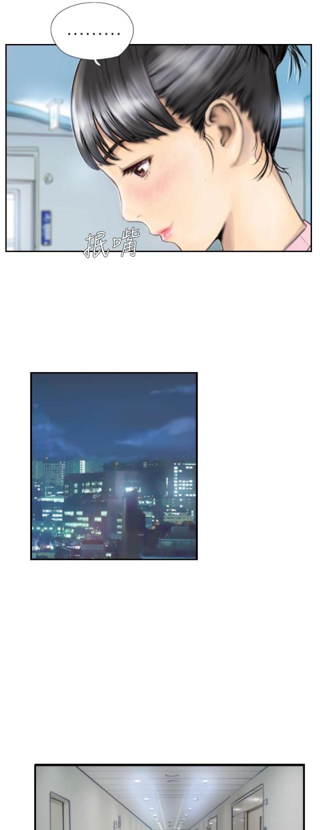 第2话7
