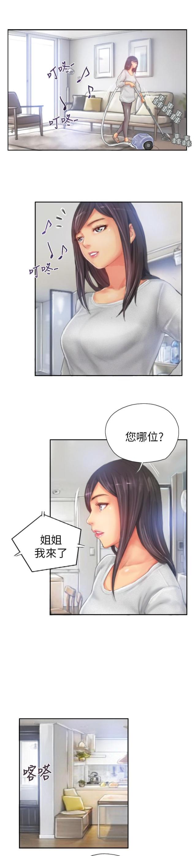 第22话12