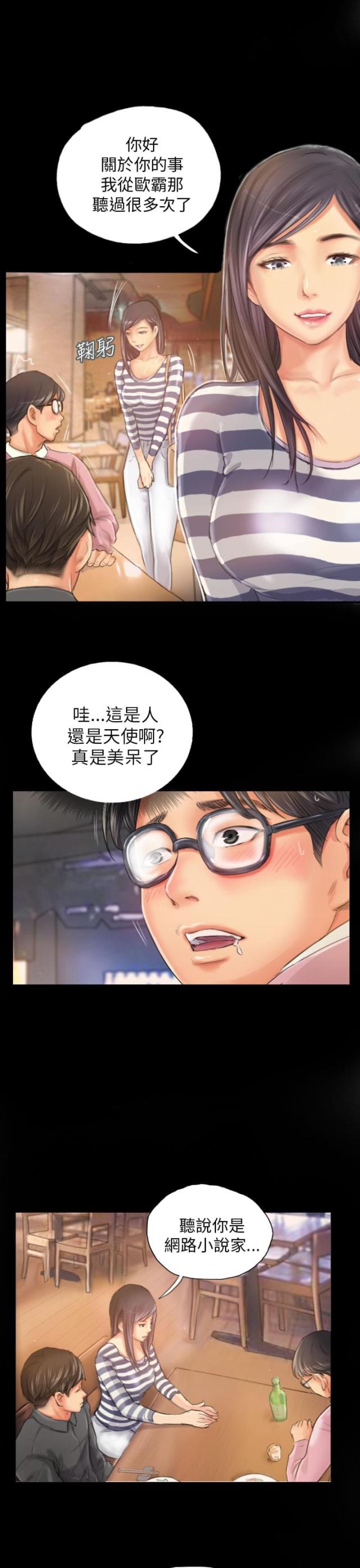 第19话2