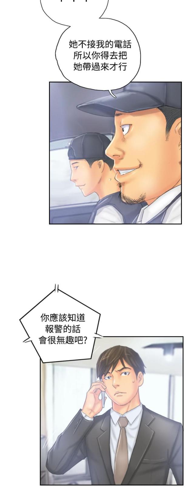 第32话5