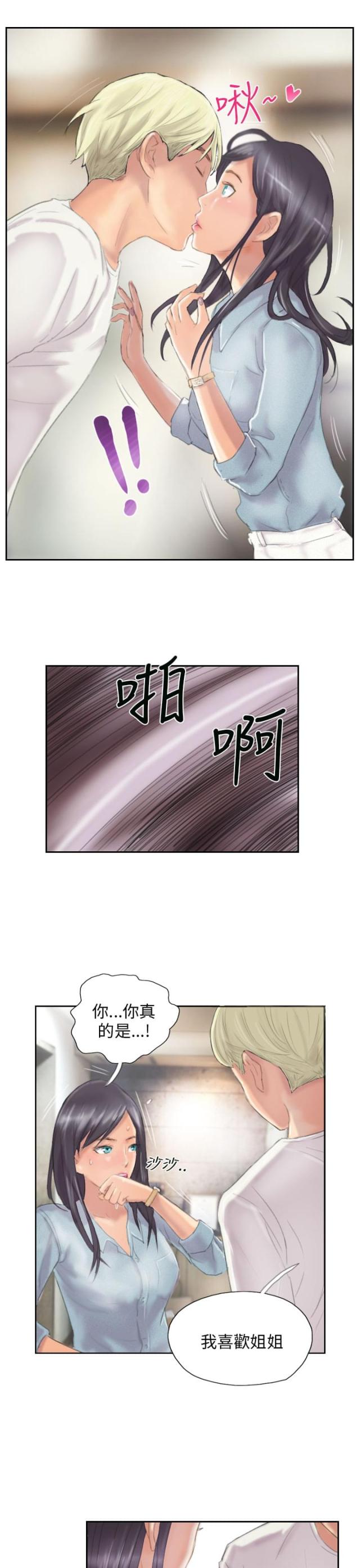 第9话14