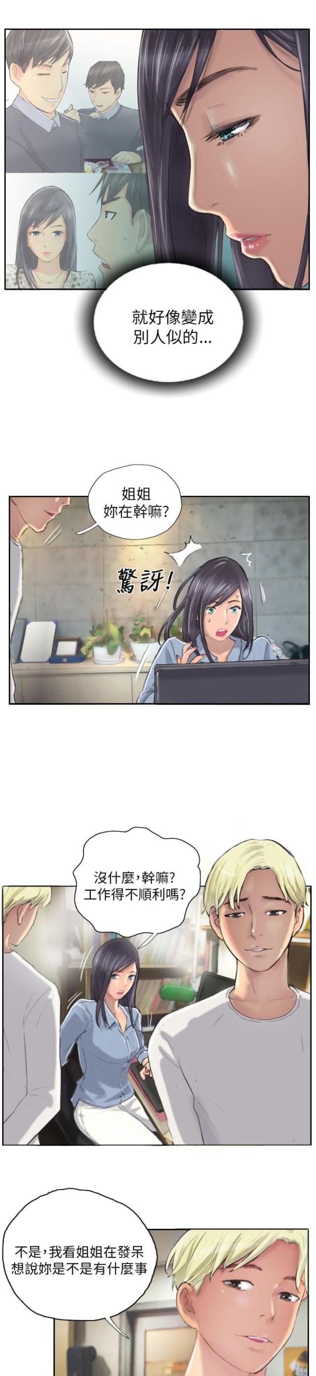 第9话8