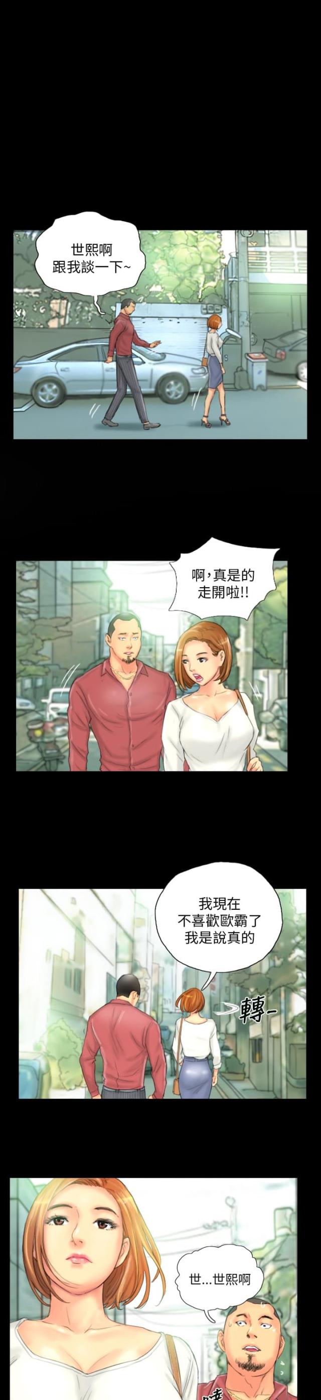 第27话12