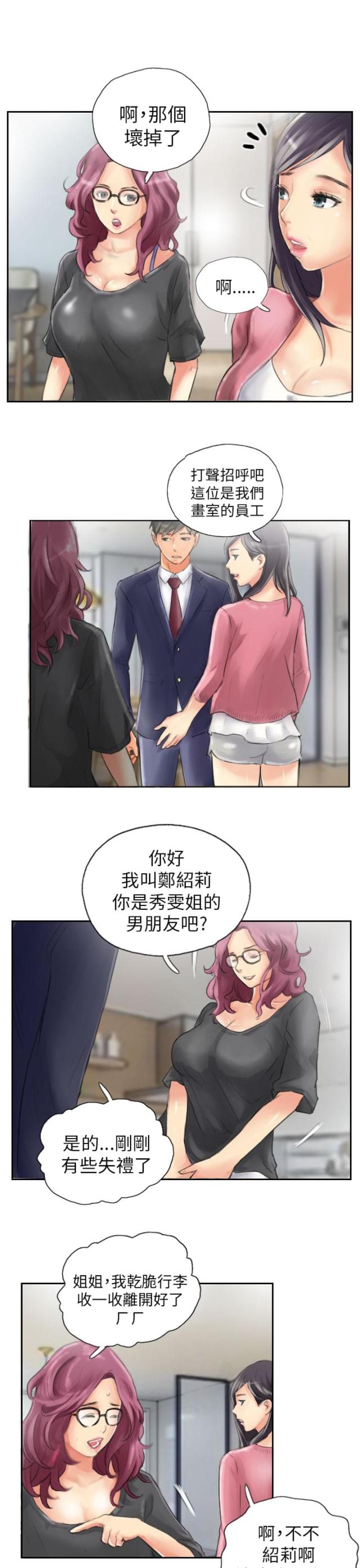 第15话6