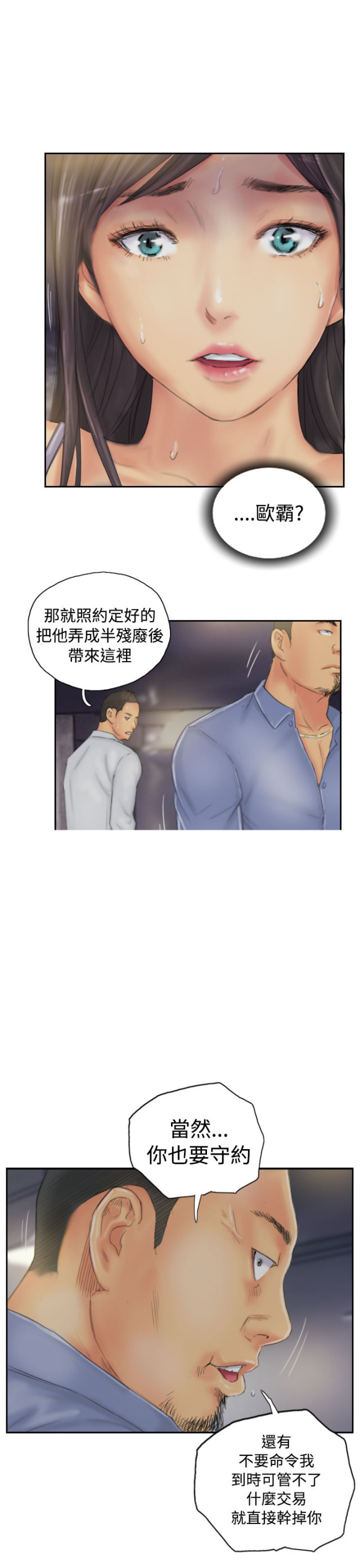 第34话18
