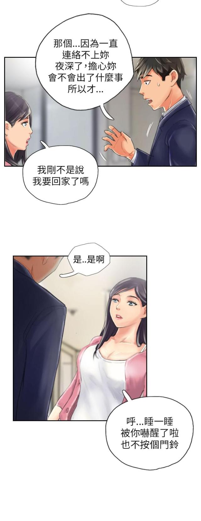 第15话5