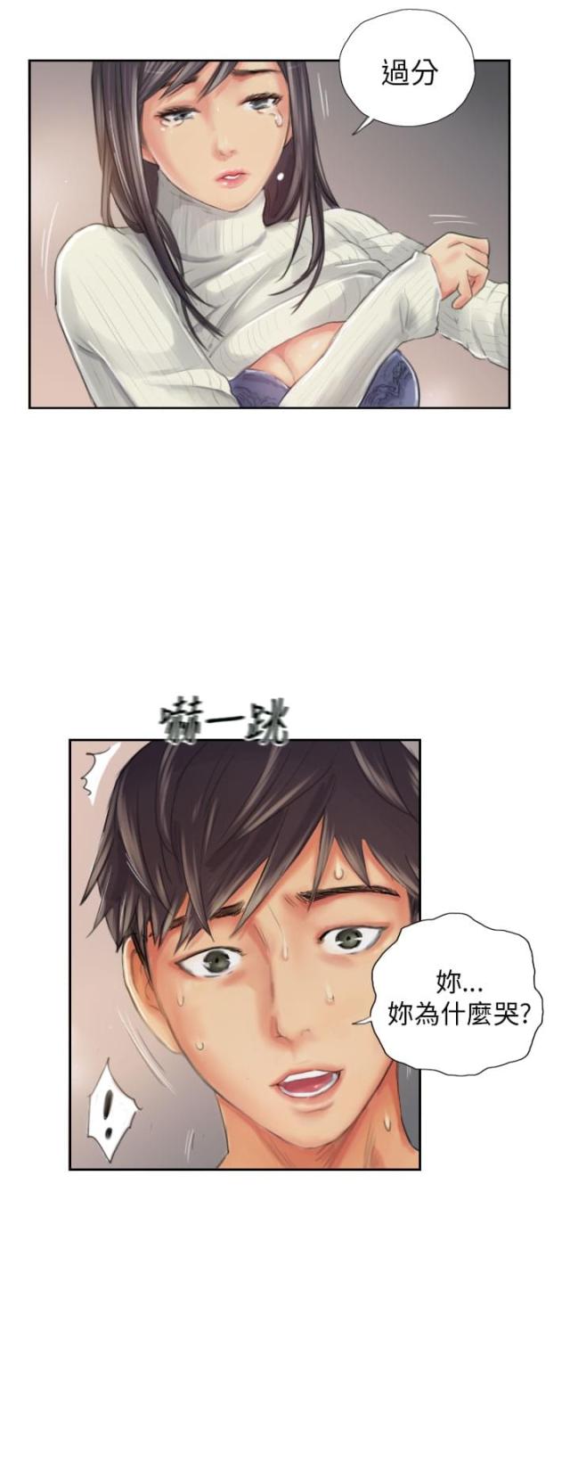 第19话8