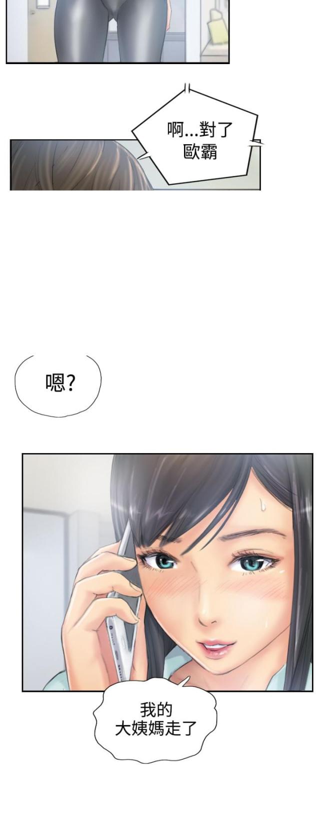 第37话22