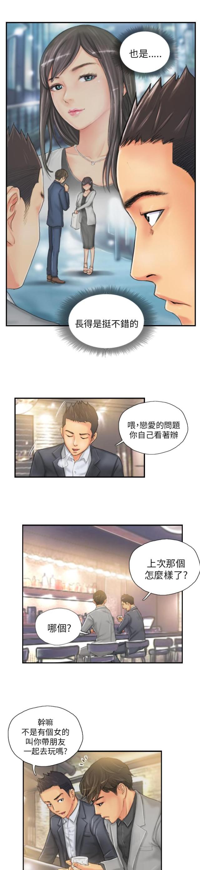 第24话6
