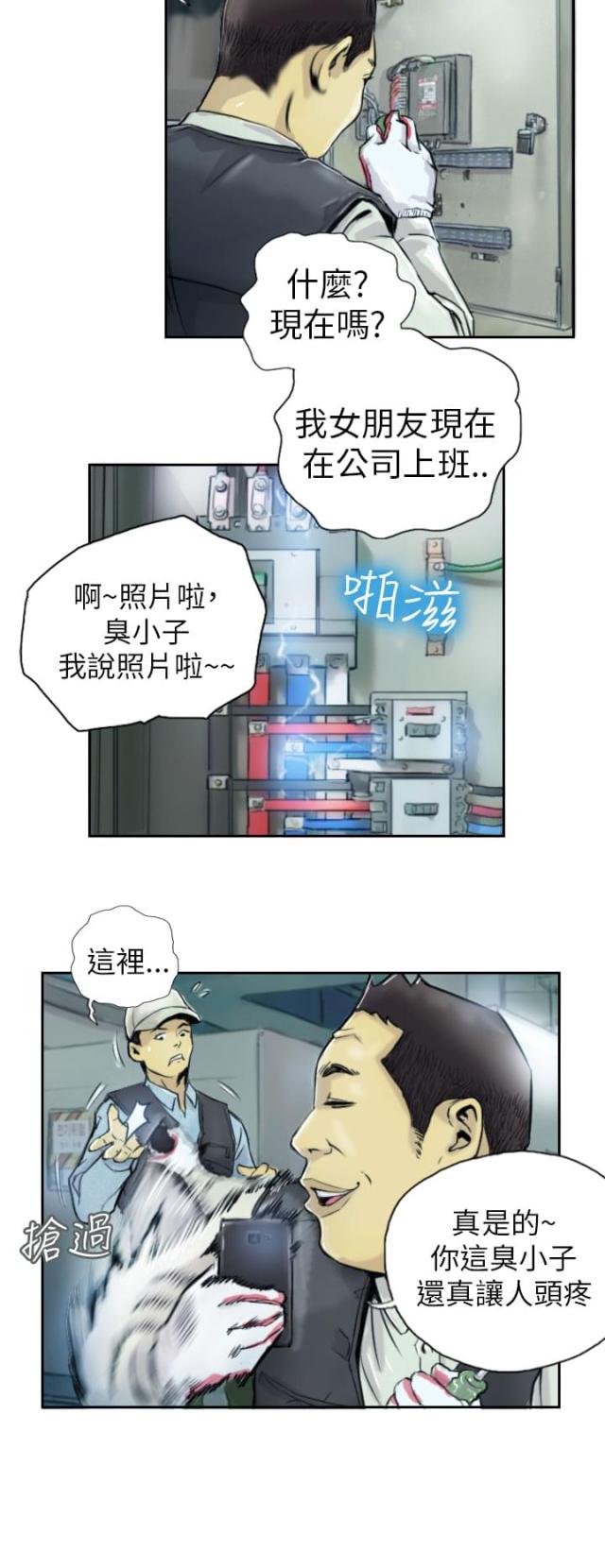 第1话12