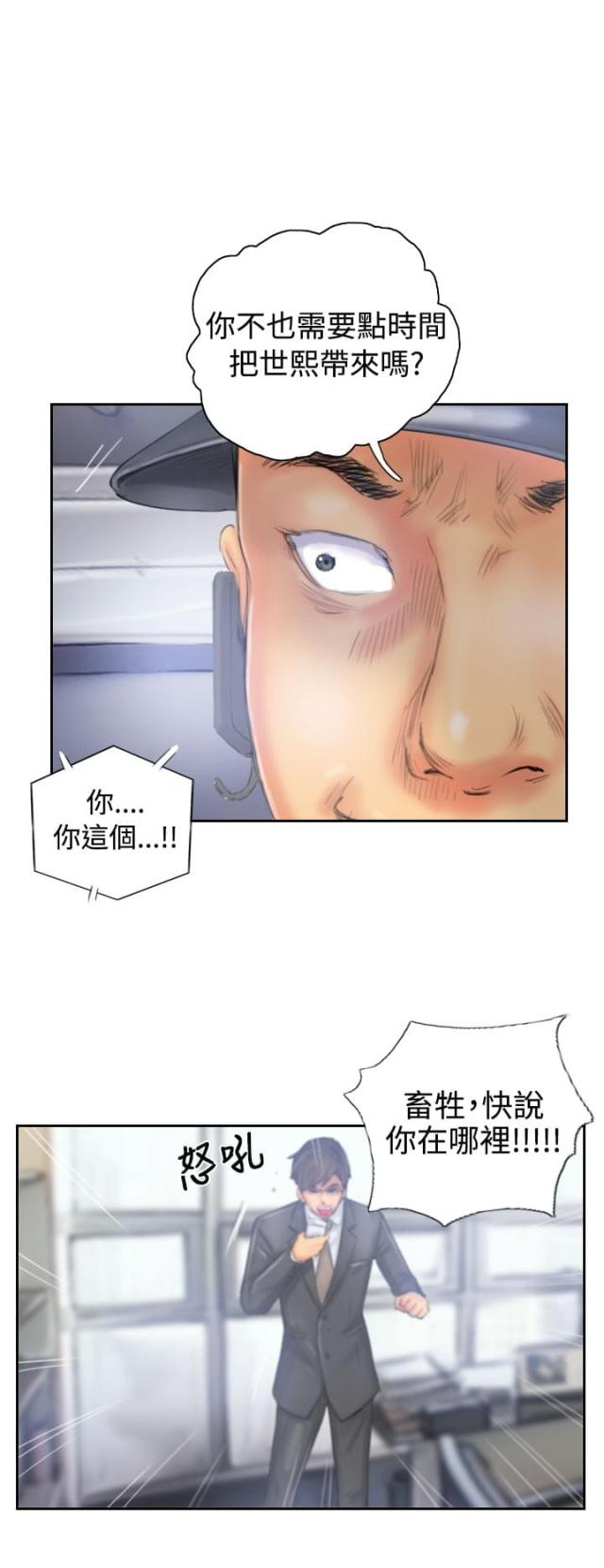 第32话7